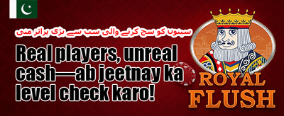 وی آئی پی ریوارڈز 💎 promotion