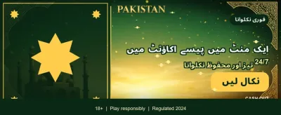 بہترین کیسینو گیمز یہاں ہیں banner